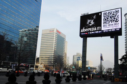 사진=빅히트엔터테인먼트 제공